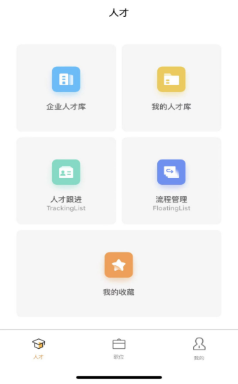猎必得app