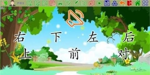 旗鱼学习机客户端