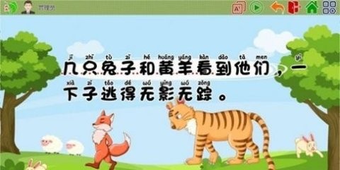 旗鱼学习机客户端