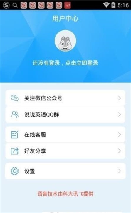 初中英语单词九年级app