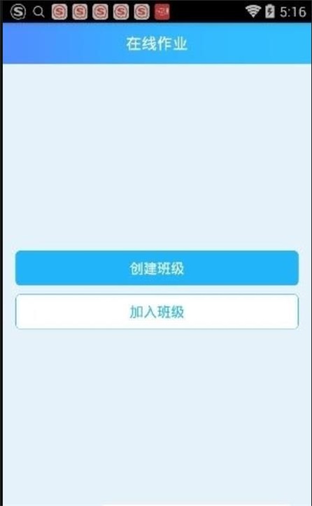初中英语单词九年级app