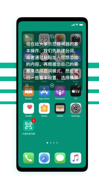 拍摄题词器app