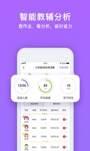 腾讯英语君App正式版