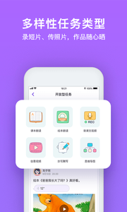 腾讯英语君App正式版