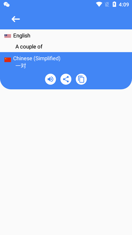 离线高级英语词典app
