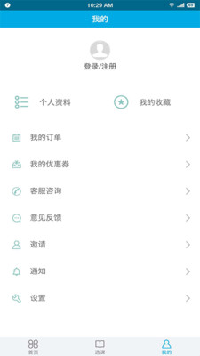 学大教育最新版