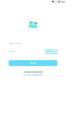 拍照识鱼客户端