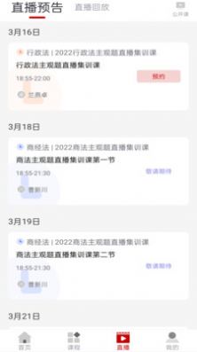 成美教育最新版