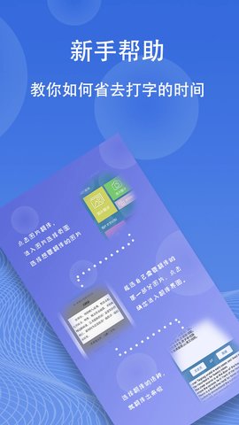 拍照翻译家app