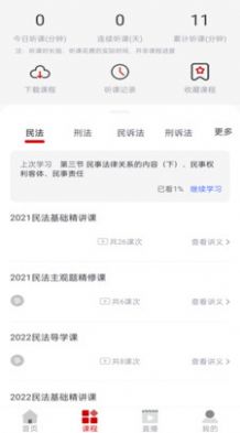 成美教育最新版
