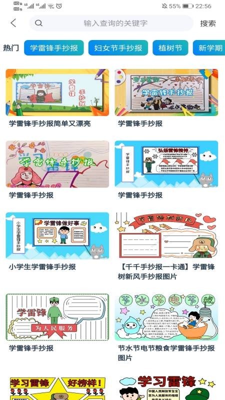 小熊辅导客户端