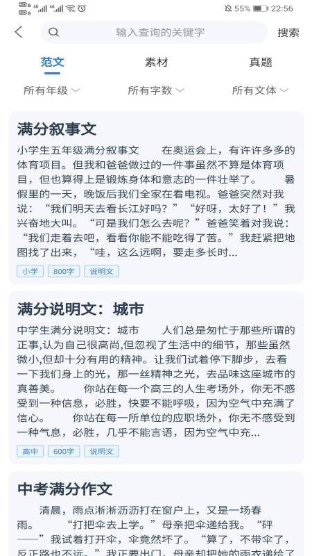 小熊辅导客户端