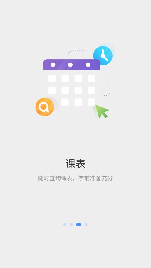 新航道