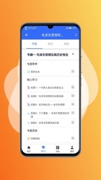 国家开放大学