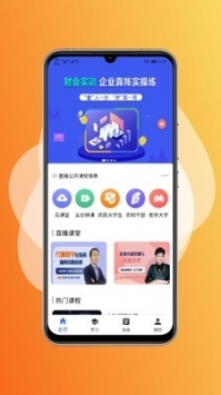 国家开放大学