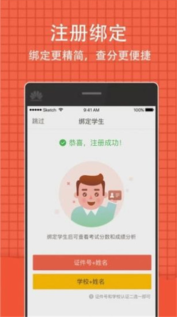 重庆教育考试院官网