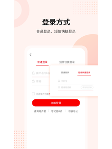 课后网app