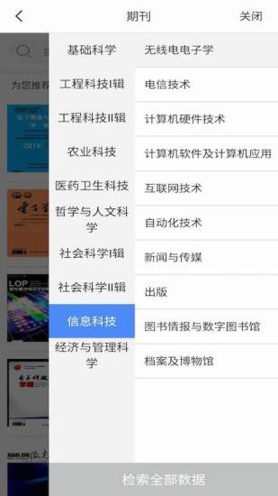 知网研学平台网址