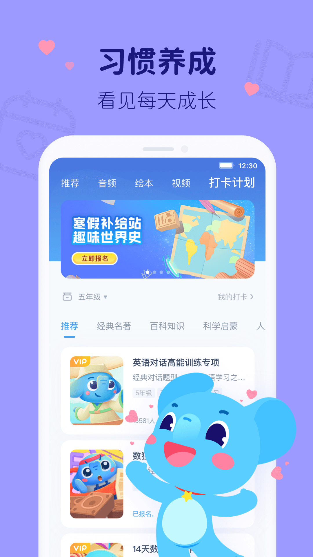 小盒学习作业盒子