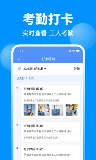鱼泡网app