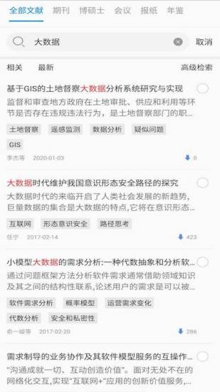 知网研学平台网址