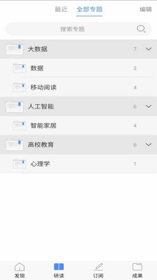 知网研学平台网址