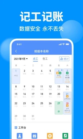 鱼泡网app