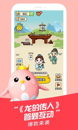 麦咭TV最新版