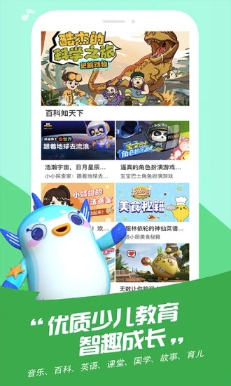 麦咭TV最新版