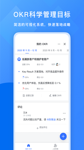 飞书app
