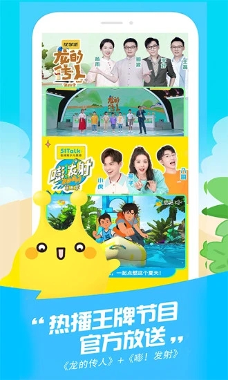 麦咭TV最新版