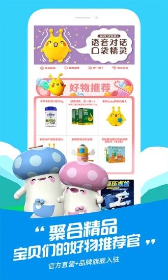 麦咭TV最新版
