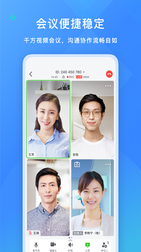飞书app