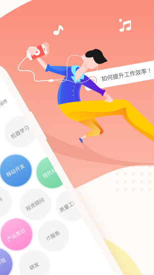 知鸟最新版