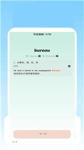 快乐明堂app