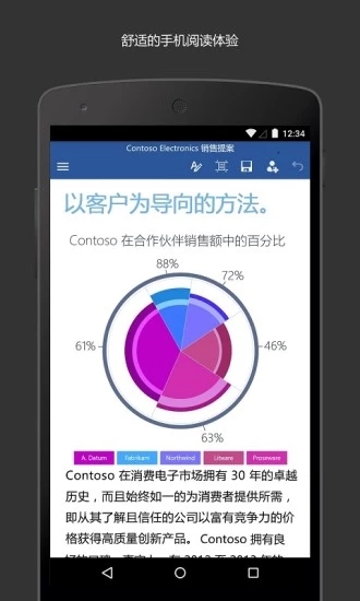 Microsoft Word app