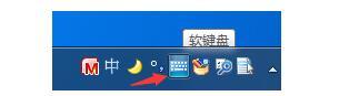 微软拼音输入法电脑版下载安装