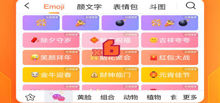 免费的输入法软件.jpg