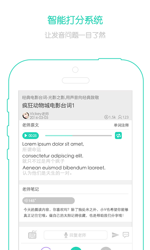 省心英语免费最新安卓版下载