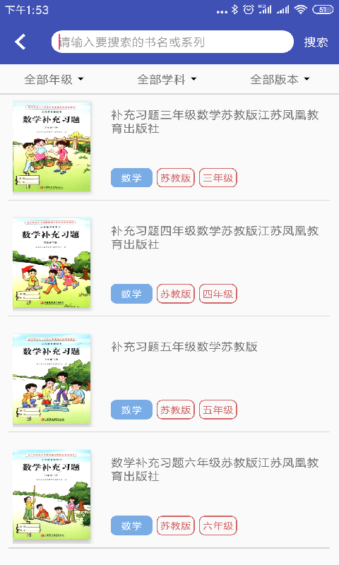 零五网截图1.png