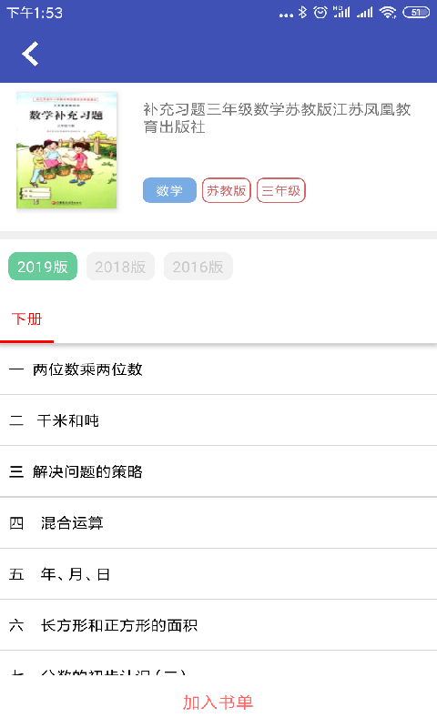 零五网安卓版免费下载