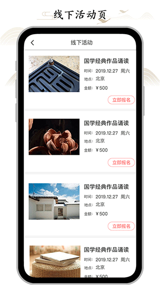 虚空济app最新v1.3.7安卓版免费下载