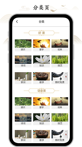 虚空济app最新v1.3.7安卓版免费下载