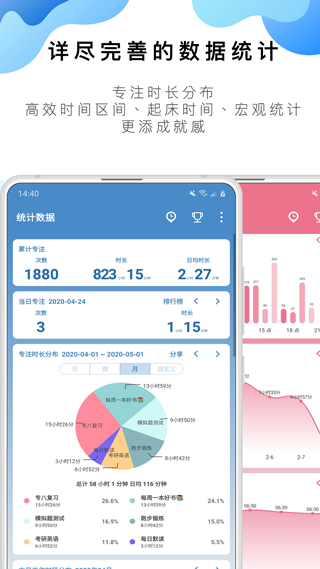 番茄ToDo手机版免费下载安装