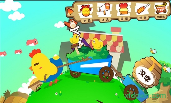 口袋童年app早教学习软件安装