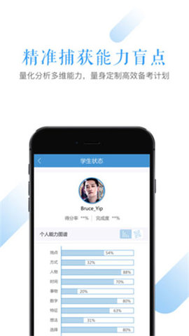 视听说在线学习英语手机版免费下载