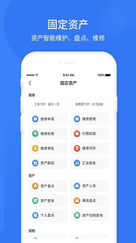 悠悠办公最新4.8.2安卓版下载
