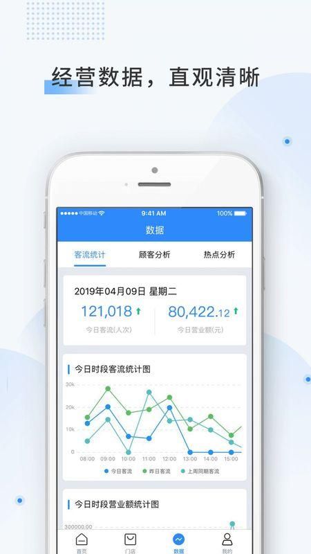 云盯360截图(3).jpg