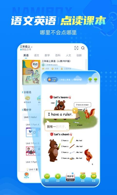 纳米盒截图(1).jpg