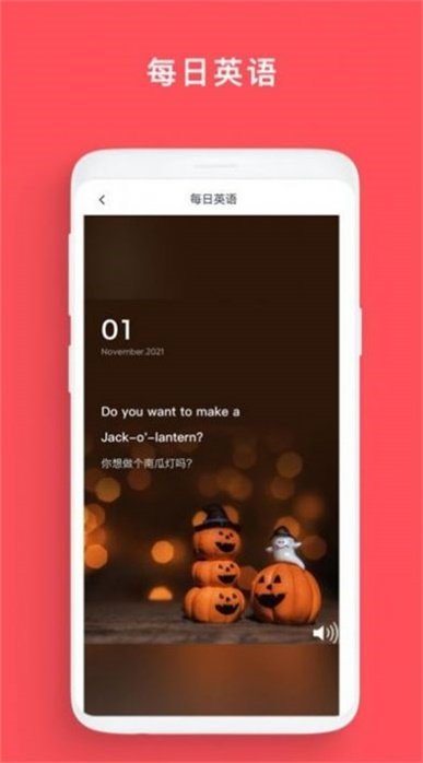 非小号攻略学习软件最新版下载